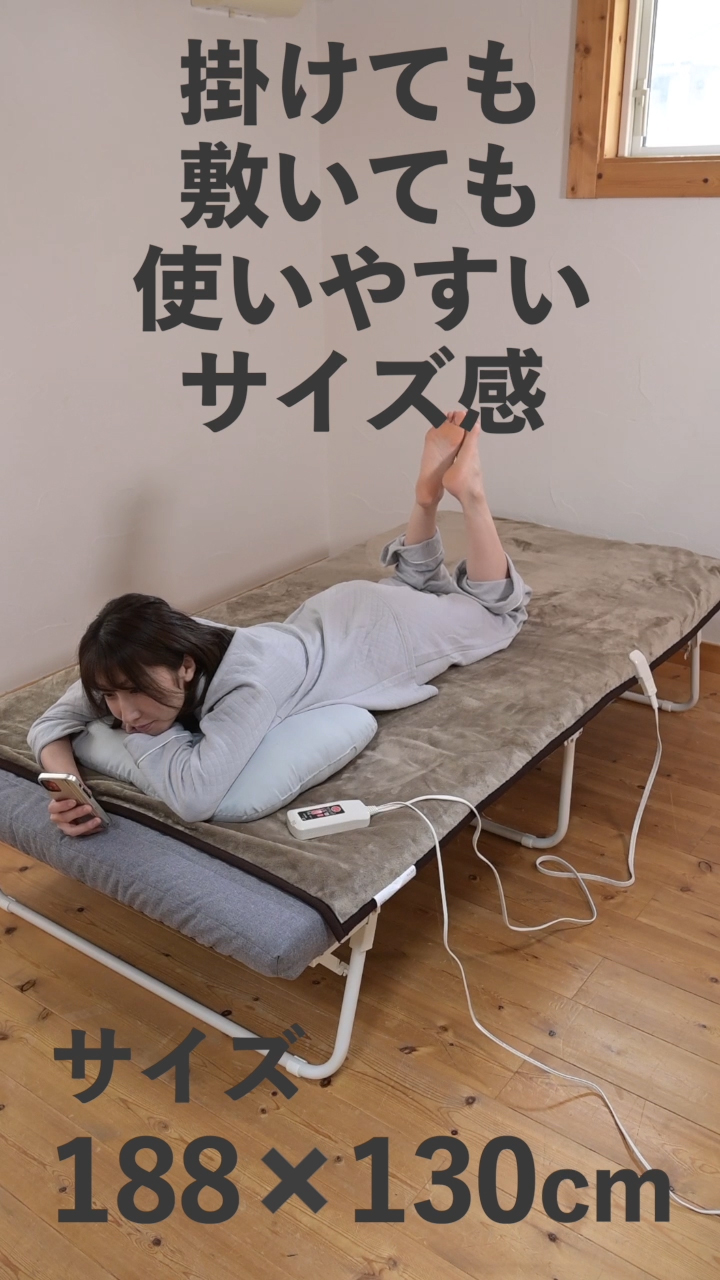 Amazon | [山善] 電気毛布 掛け 敷き 兼用 188×130cm 洗える タイマー